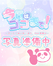 今日はココまで!の女の子の画像