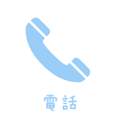 今日はココまで!